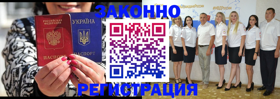 прописка поиск в Кемеровской области