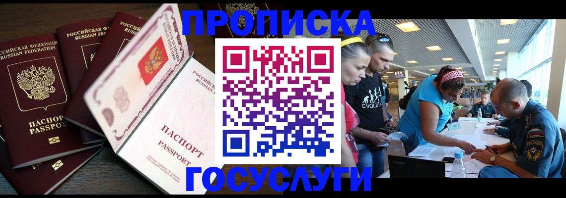 регистрация для дет. сада в Кемеровской области